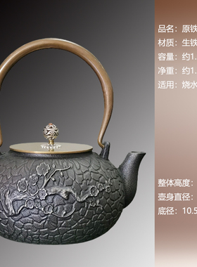 博古架茶柜中式茶壶铁壶茶室茶馆高档复古摆N件铸铁壶烧水壶煮茶