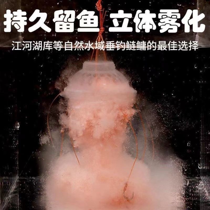 野钓大头鱼酸臭味专攻鲢鱼鲢鳙专用饵料桶装海杆抛竿W爆炸钩草莓,淘宝优惠券,粉丝福利购,淘宝优惠卷