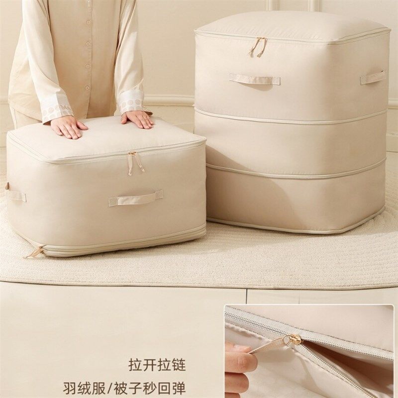 新挤压式a被子收纳袋防潮防尘厚蚕丝羽绒被压缩袋衣柜大容量省空,淘宝优惠券,粉丝福利购,淘宝优惠卷