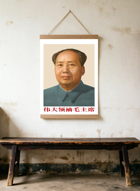 毛主席卷轴挂画电表箱遮挡免打孔