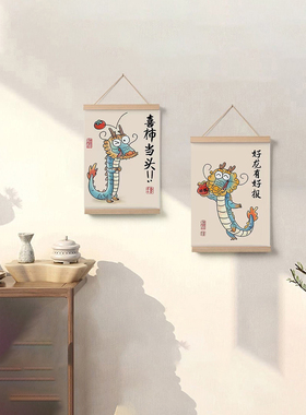卧虎藏龙布艺卷轴挂画免打孔遮挡