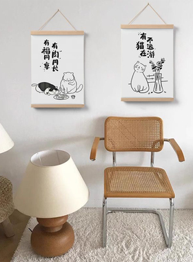 猫咪语录电表箱遮挡卷轴挂画