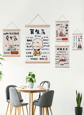 实木布艺免打孔电表箱遮挡卷轴画