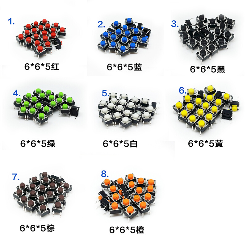 领祥轻触电开关磁炉按钮微动小开关微型开关包6x6 2*4 4*4按键包 - 图1