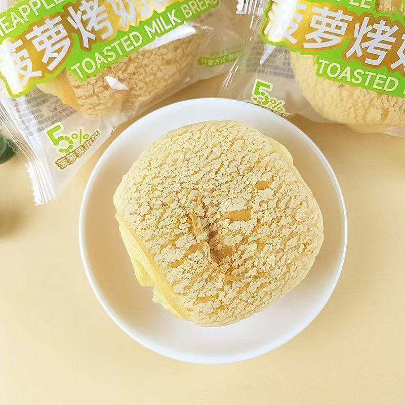 卡尔顿新品菠萝烤奶面包办公室健康早餐糕点饱腹手撕欧包休闲零食,淘宝优惠券,粉丝福利购,淘宝优惠卷