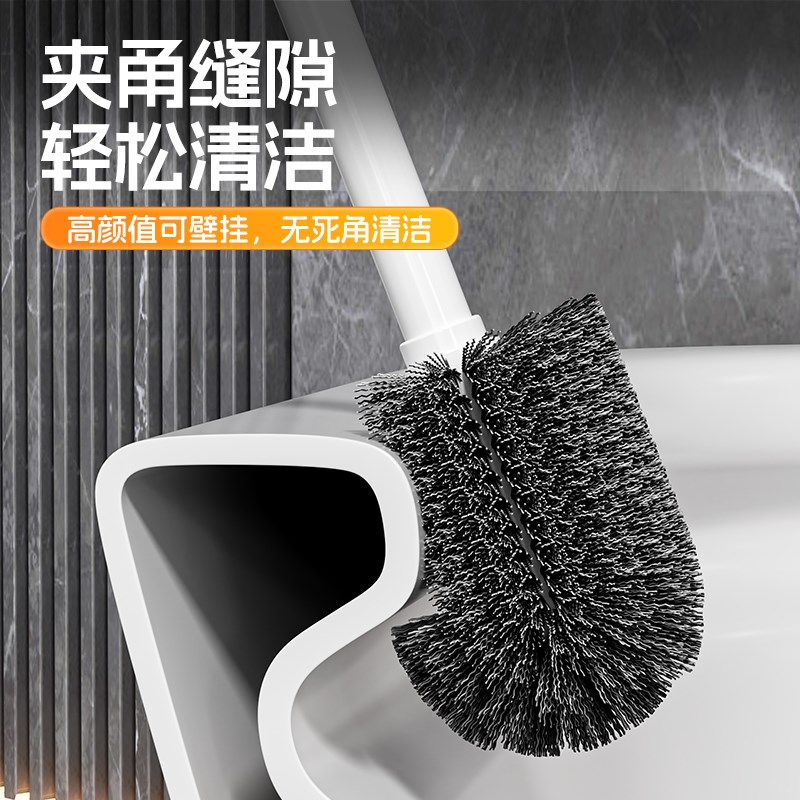 Toilet brush set for home use without dead ends 2025 new wall-mounted toilet long brush powder room special artifact