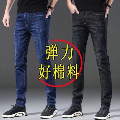 秋季新款男士弹力牛仔裤韩版修身直筒百搭休闲青年学生潮流裤子男