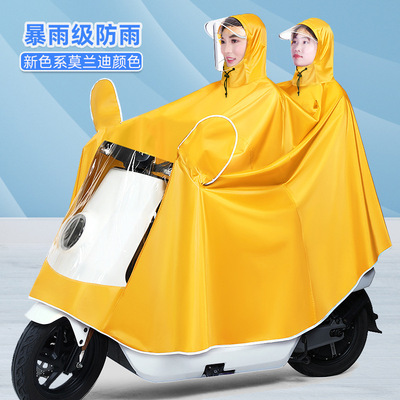 雨衣电动车长款全身防暴雨摩托车电瓶车单人加大加厚雨披