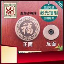 Plug-in-hole security door stopper Hole Blocking Cat Eyesenware Decoration Cover Villa Copper Wood Door Blocked hole cover Screw Eyelid Hole