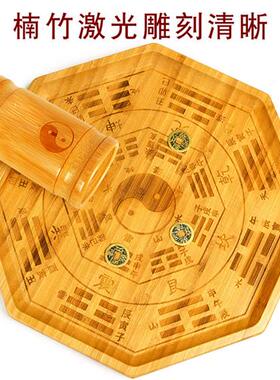 六十四卦卦象工具含后天八卦图摇卦盘 六壬式盘起卦竹制国风摆件