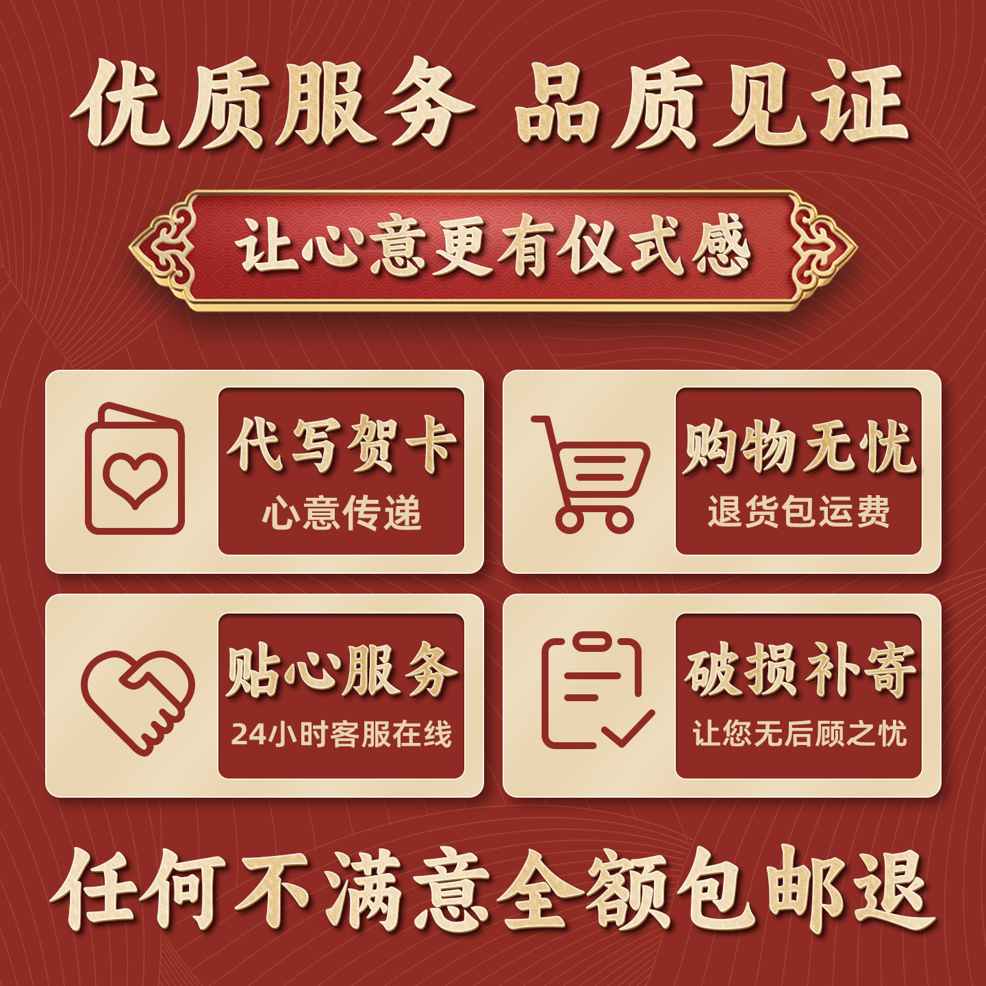 中秋节日礼品实用礼物高端干海参鲍鱼人参干货六拼礼盒送父母长辈