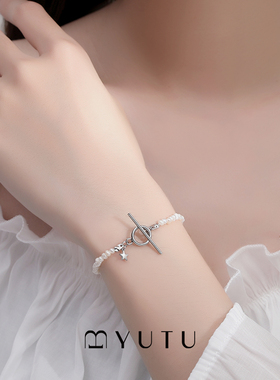 遇图女性淡水珍珠天然珍珠手链