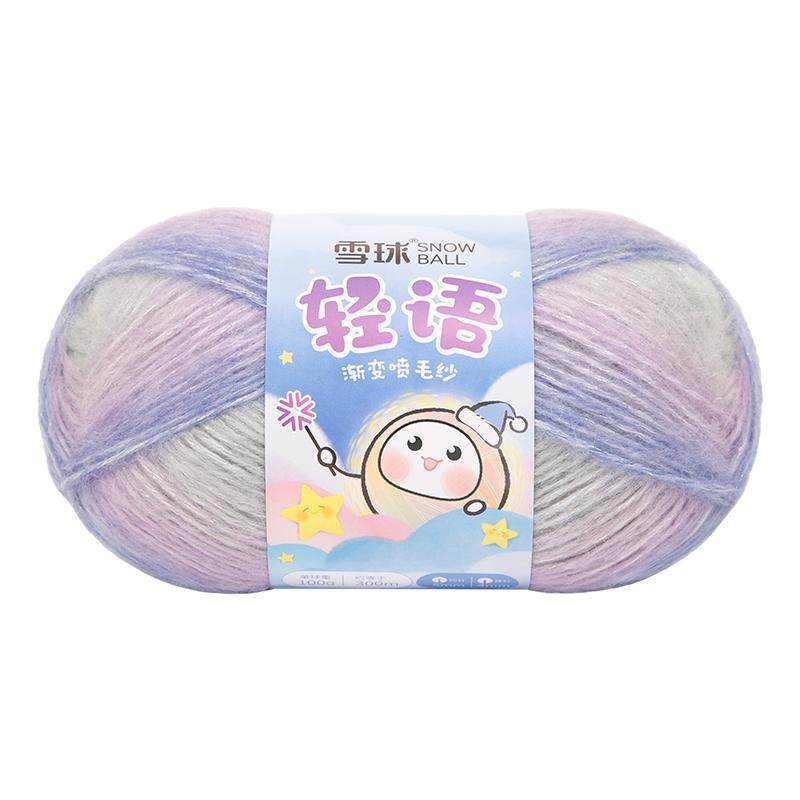 雪球轻语毛线羊毛混纺diy手工编织段染渐变喷毛纱钩棒针宝宝毛衣,淘宝优惠券,粉丝福利购,淘宝优惠卷