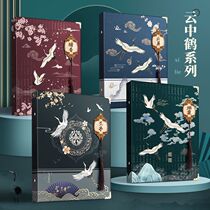 Ancient Wind Classmate Record Boy Version Girl Elementary School Students Sixth Grade Graduation Growth Commemorative Album High-end Ins Wind Retro