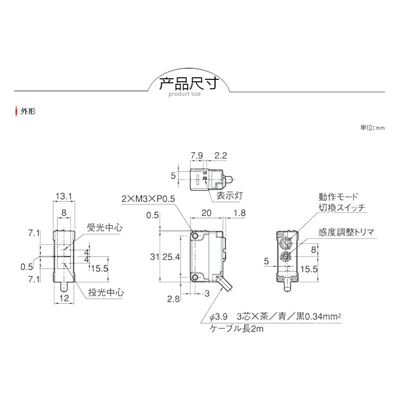 光电开关PZ-G41N替代基恩士G51N 61N 52N G101N G102N传感器G42N-图3