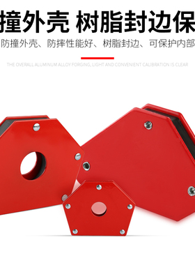 电焊神器辅助工具焊接定位器多功能强磁焊工固定直角磁铁固定器