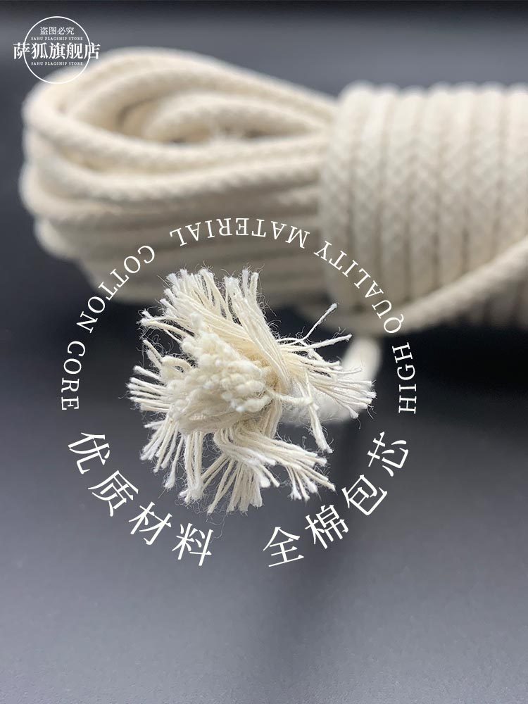 绳子捆绑绳晒被子耐磨户外尼龙绳晾衣服神器车用打包绳室外晾衣绳,淘宝优惠券,粉丝福利购,淘宝优惠卷