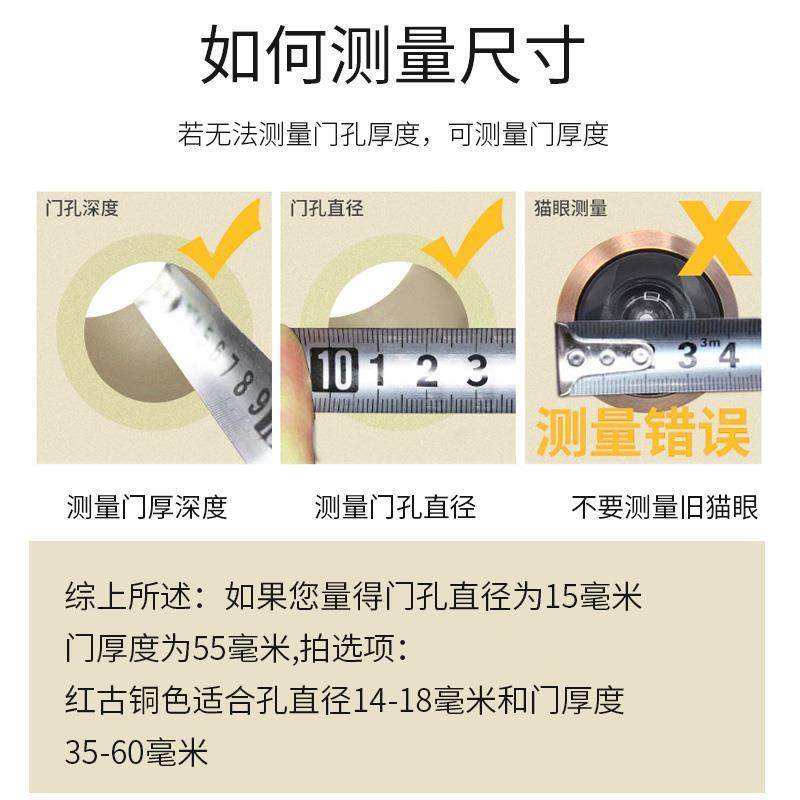 猫眼防盗门通用防撬家用高清门铃二合一门上门镜入户可视堵孔防盗,淘宝优惠券,粉丝福利购,淘宝优惠卷