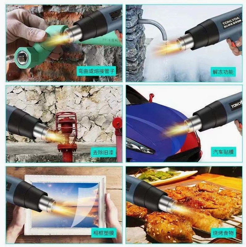 德国进口通利达塑料焊枪大功率热风枪热熔机工业级烤枪吹风机美缝 - 图0