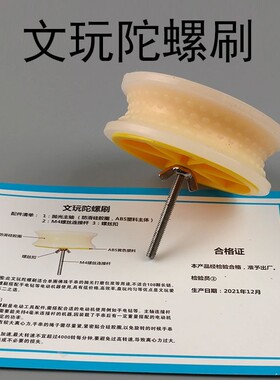 文玩电动刷子便携式橄榄核桃刷子纳米刷毛刷金菩提抛光包浆盘串机
