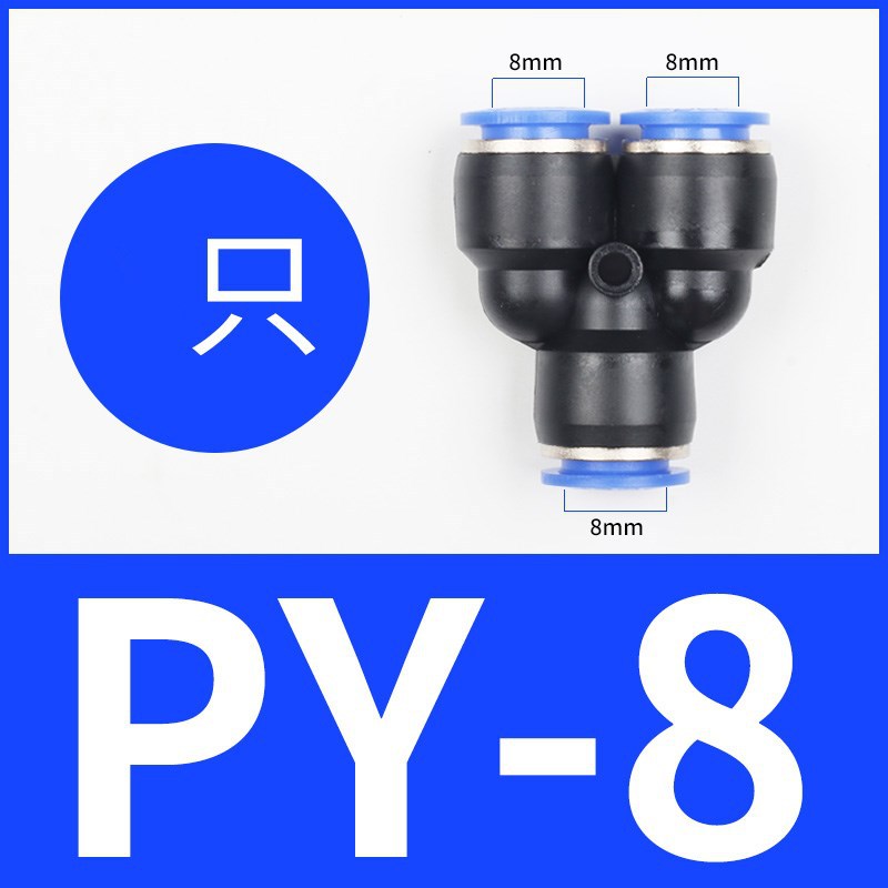 气动元件气管接头塑料快插快速接头 T型三通PE-4/6/8/10/12/14/16 - 图2