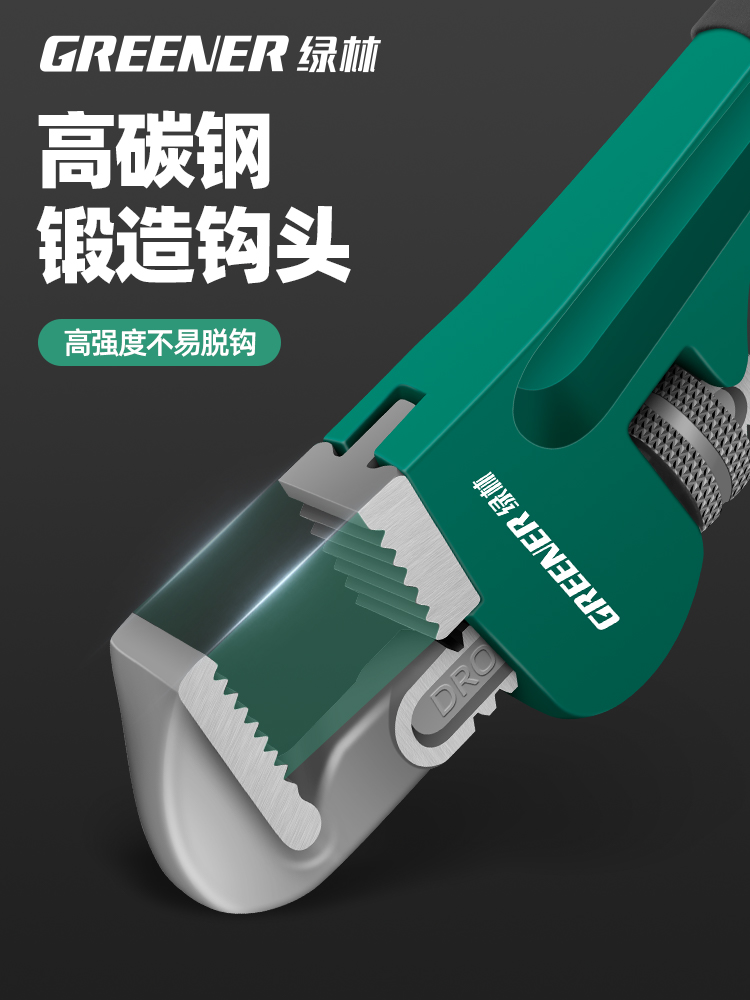 绿林管钳管子钳扳手水管钳喉钳多功能工业级重型万用配件大全,淘宝优惠券,粉丝福利购,淘宝优惠卷