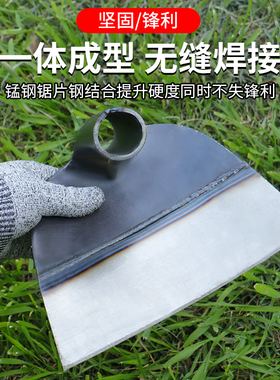 锄头种菜家用农具铲草锰钢加厚除草神器农用工具锄草器挖地多功能