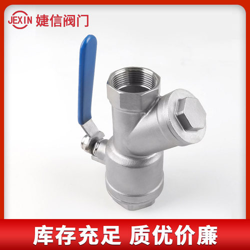 304不锈钢过滤器球阀水管地暖Y型滤网阀门开关4分6分1寸dn25 50 - 图0