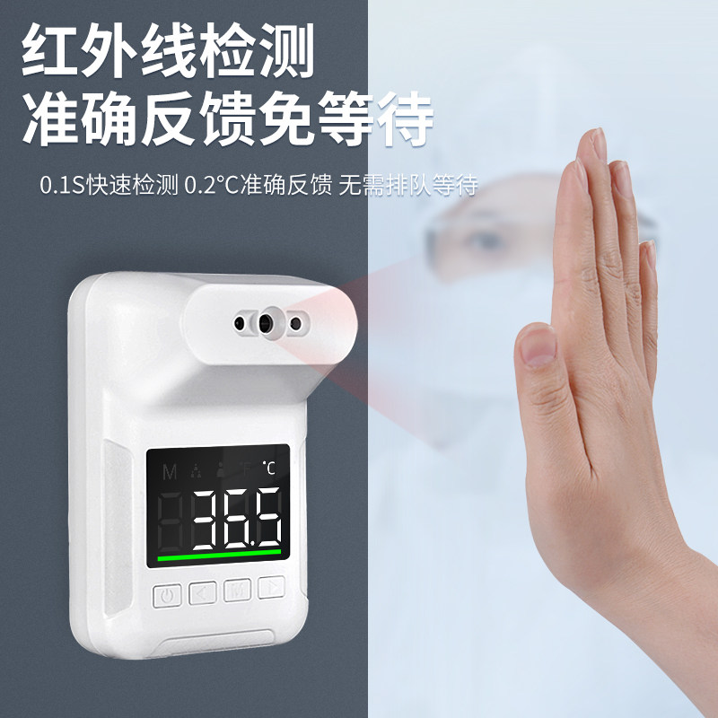 红外线测温仪门口立式商场全自动语音播报体温检测仪器电子温度计,淘宝优惠券,粉丝福利购,淘宝优惠卷