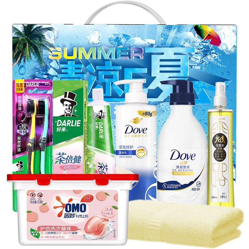 工会劳动节日慰问礼盒公司员工礼品生日奖品洗护套装日用品大礼包