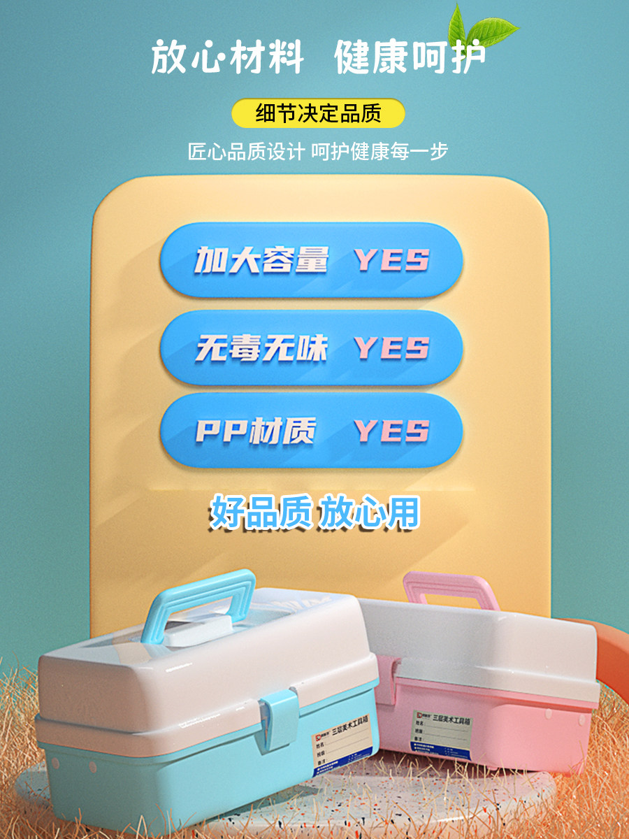 美术生工具箱国画工具收纳箱水彩颜料收纳盒绘画工具箱丙烯小学生,淘宝优惠券,粉丝福利购,淘宝优惠卷
