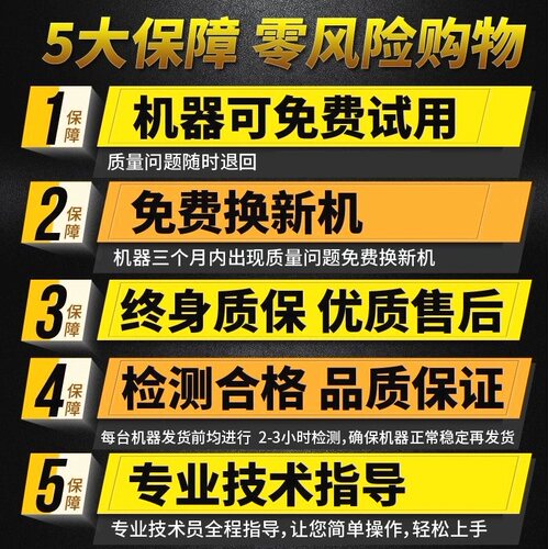飞创355多功能钢材切割机钢材机大功率350型材切割机木材切割机 - 图3