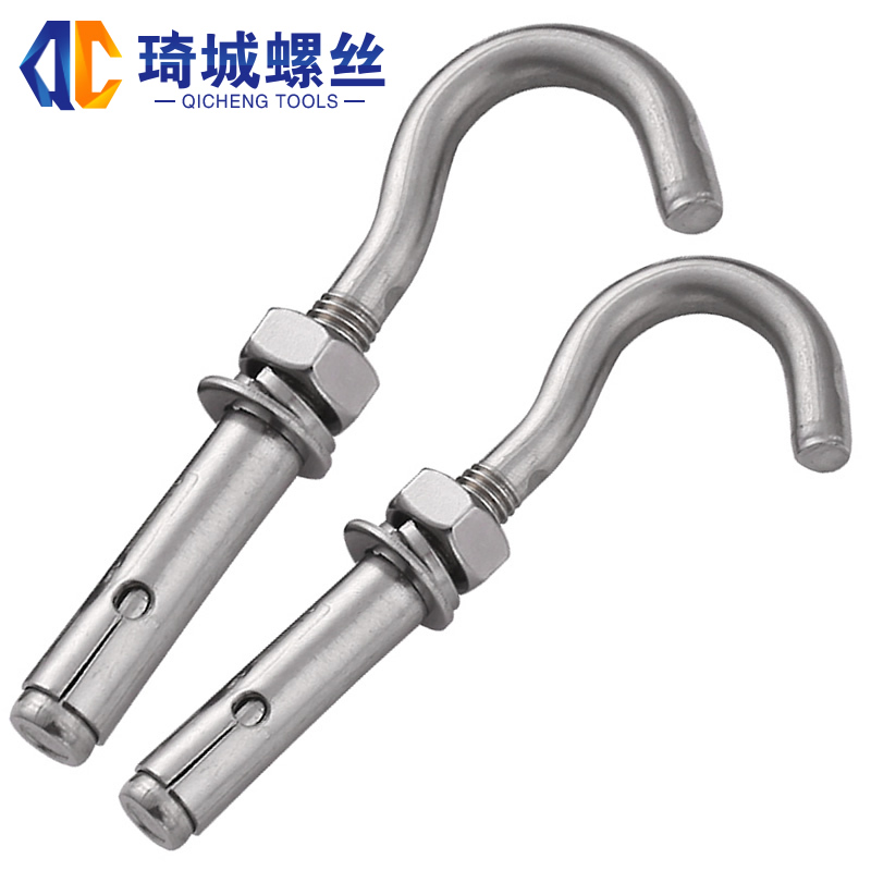 304不锈钢膨胀螺丝挂钩 万能吊钩晾衣锁链网钩固定钩子M6M8M10M12 - 图1