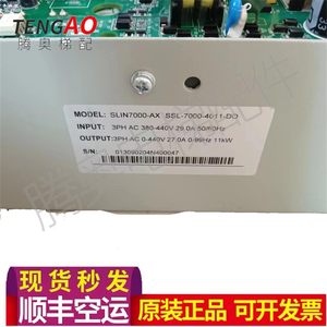 申龙电梯SLIN7000-AX SSL-7000-4015-DO一体机变频器 SSL-7000-AX