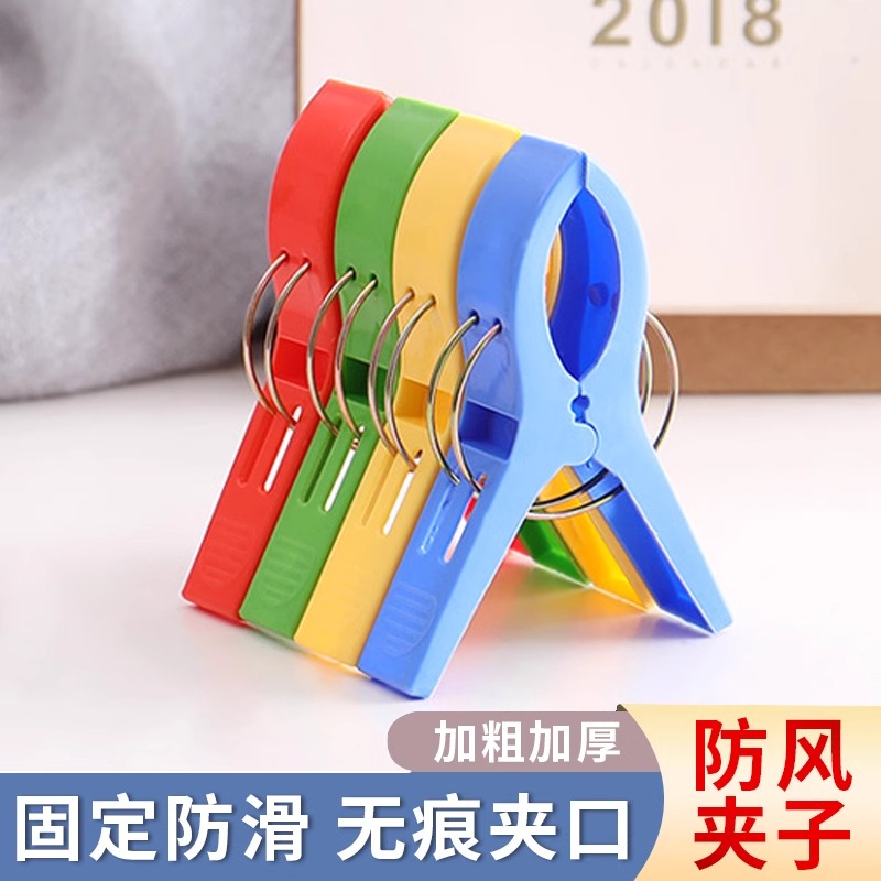 居家家晒被子大夹子无痕晾衣夹被夹家用塑料床单晾晒夹防风固定器 - 图0