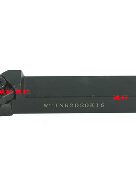 外圆数控刀杆数控车刀杆WTJNR2020K16 2525M16 1616H16装TNMG刀头