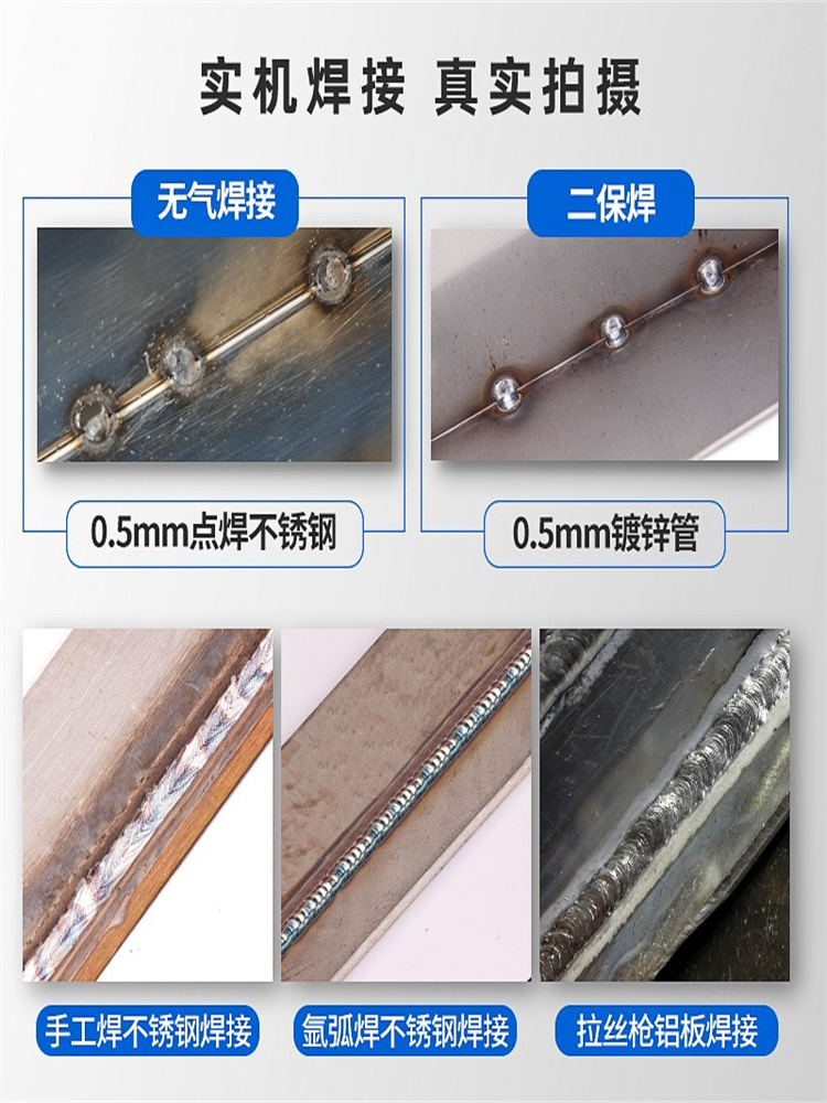 日本进口松夏无气二保焊机两用一体机铝焊二氧化碳保护小型电焊机 - 图1