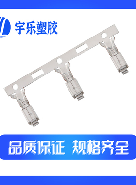 端子连接器线压簧弹片带
