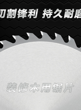 锐士锯片大直径规格专业