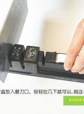 富民快速磨刀器 磨刀石 磨刀棒 厨房多功能家用磨菜刀磨剪刀工具