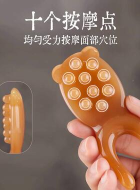 树脂刮鼻梁神器头部按摩梳拨筋棒刮耳朵鼻梁按摩刮脸板刮痧点穴棒
