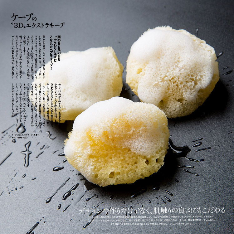 日本nusvan洗脸海绵 洁面扑 天然海绵 抗菌深层清洁海绵婴儿可用,淘宝优惠券,粉丝福利购,淘宝优惠卷