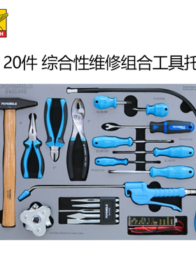 飞鹰工具车机修通用维修组套螺丝刀扳手173件工具套装零件车工具