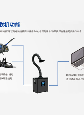 安泰信双头数显烙铁焊接