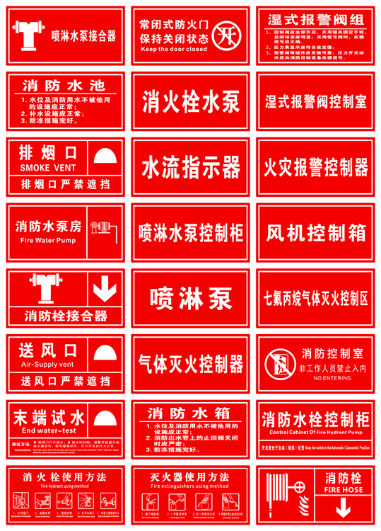亚克力丝印成品消防器材标识牌控制阀水流指示末端试水标示牌标贴,淘宝优惠券,粉丝福利购,淘宝优惠卷