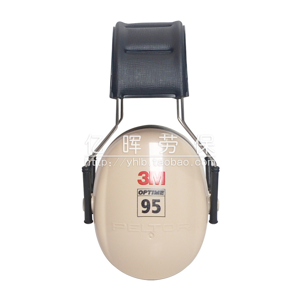 3MH6A专业隔音耳罩防噪音学习睡觉睡眠工厂H10A超强降噪射击防护,淘宝优惠券,粉丝福利购,淘宝优惠卷