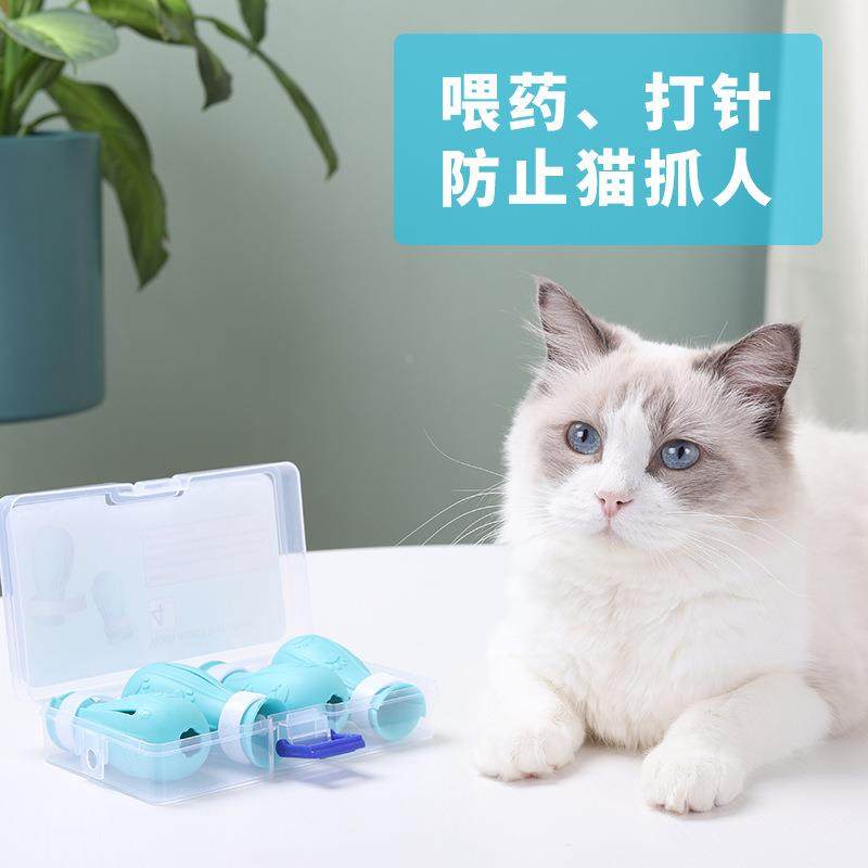 猫指甲套猫爪套防抓神器猫咪脚套爪子鞋子宠物洗澡防止抓人抓伤挠,淘宝优惠券,粉丝福利购,淘宝优惠卷