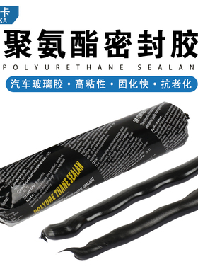 汽车玻璃胶黑色前档风玻璃专用胶聚氨酯密封胶汽车钣金胶白色软包