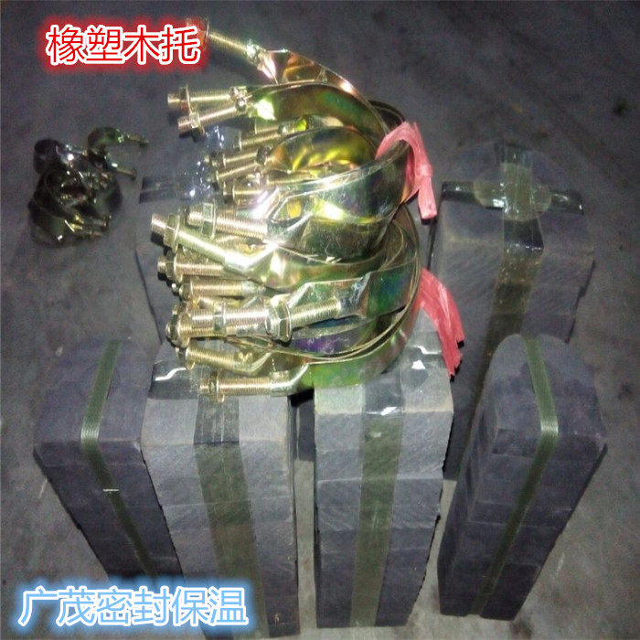 国标PE橡塑托码 空调管道保温阻燃木托 高密度橡塑托码镀锌铁卡PE,淘宝优惠券,粉丝福利购,淘宝优惠卷