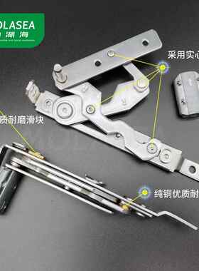 断桥铝门窗铰链平开窗隐形合页窗户180可调304不锈钢隐藏滑撑配件